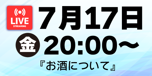 佐藤まさしライブ予定