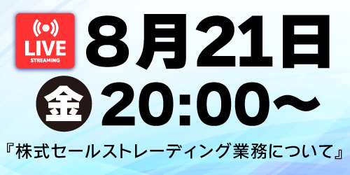 佐藤まさしライブ予定