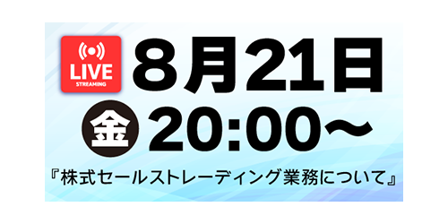 佐藤まさしライブ予定