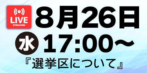 佐藤まさしライブ予定