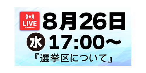 佐藤まさしライブ予定