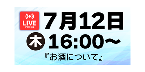 佐藤まさしライブ予定
