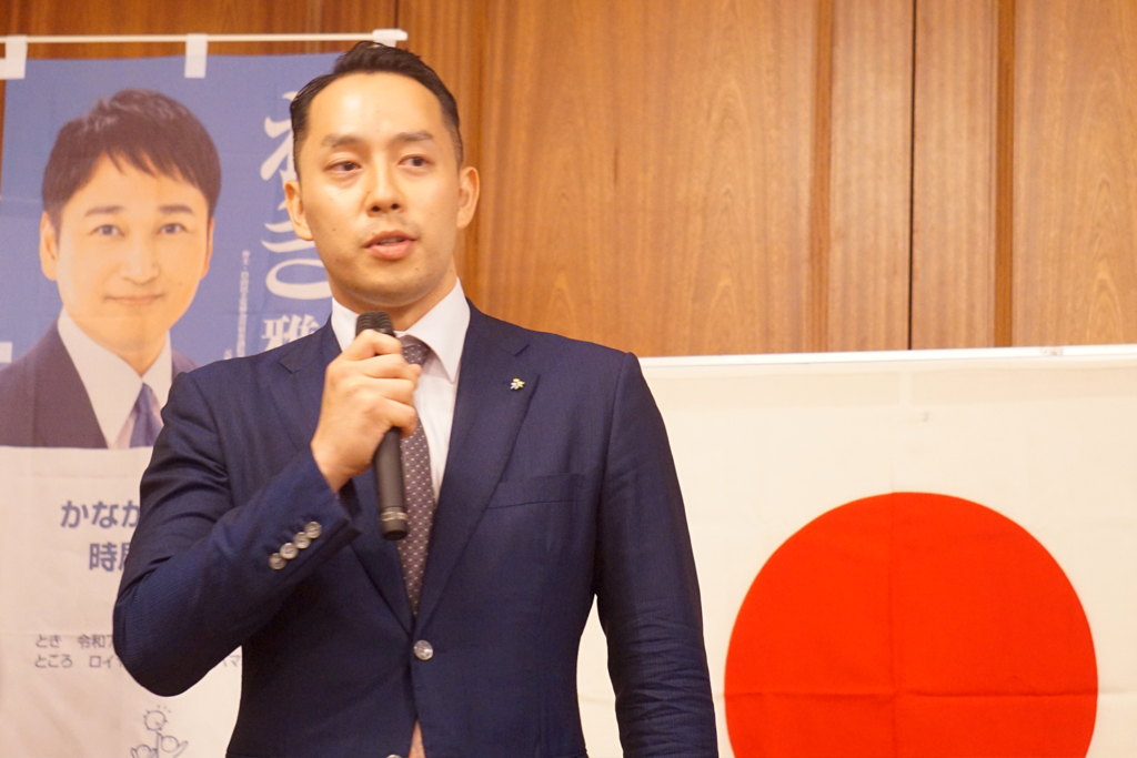 2025年国政フォーラム