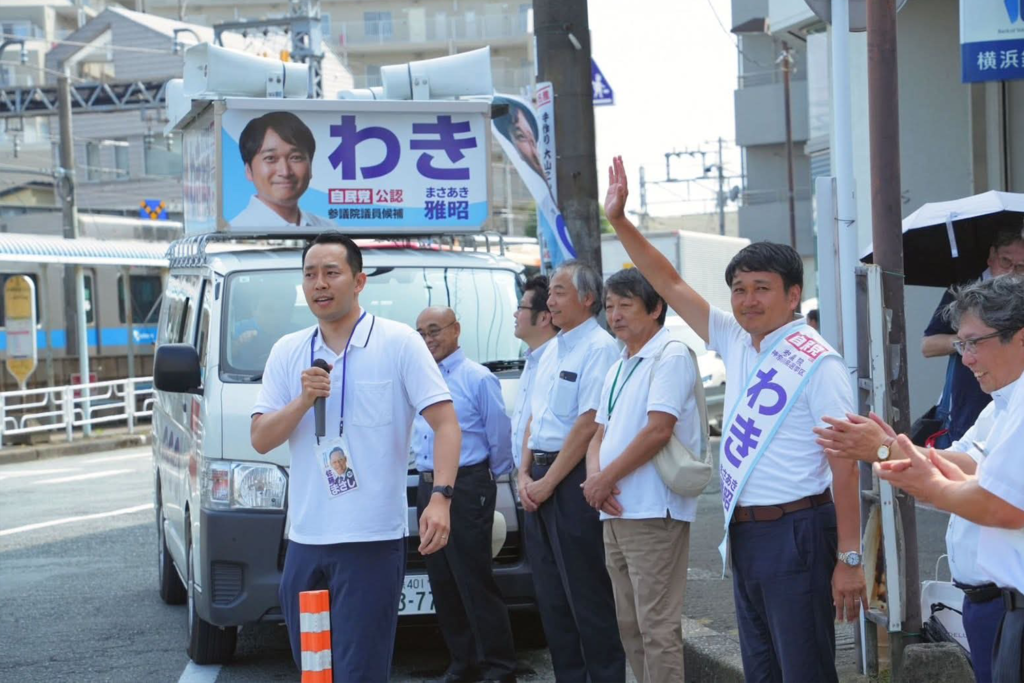 2025年参議院選挙