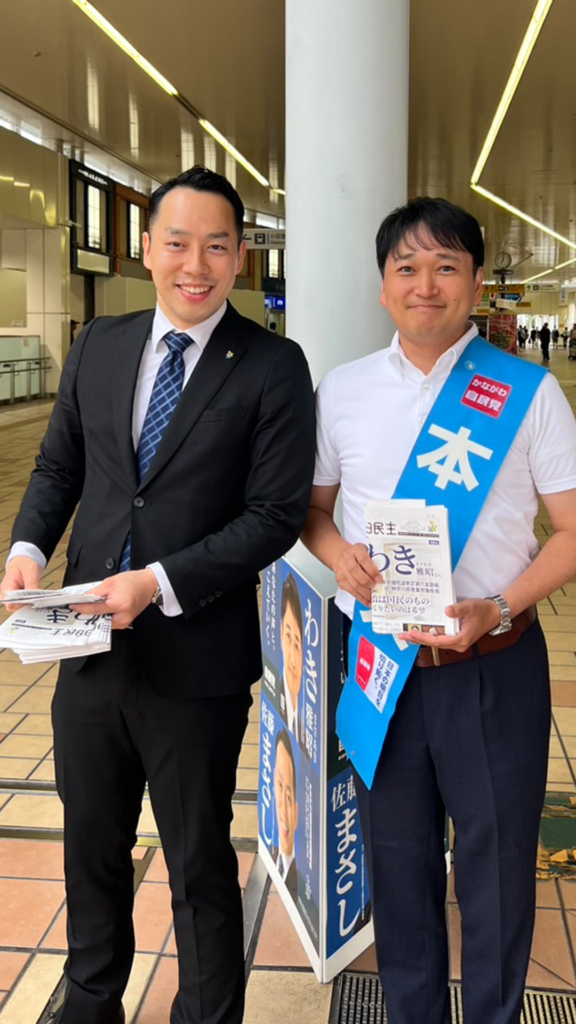 2025年参議院選挙