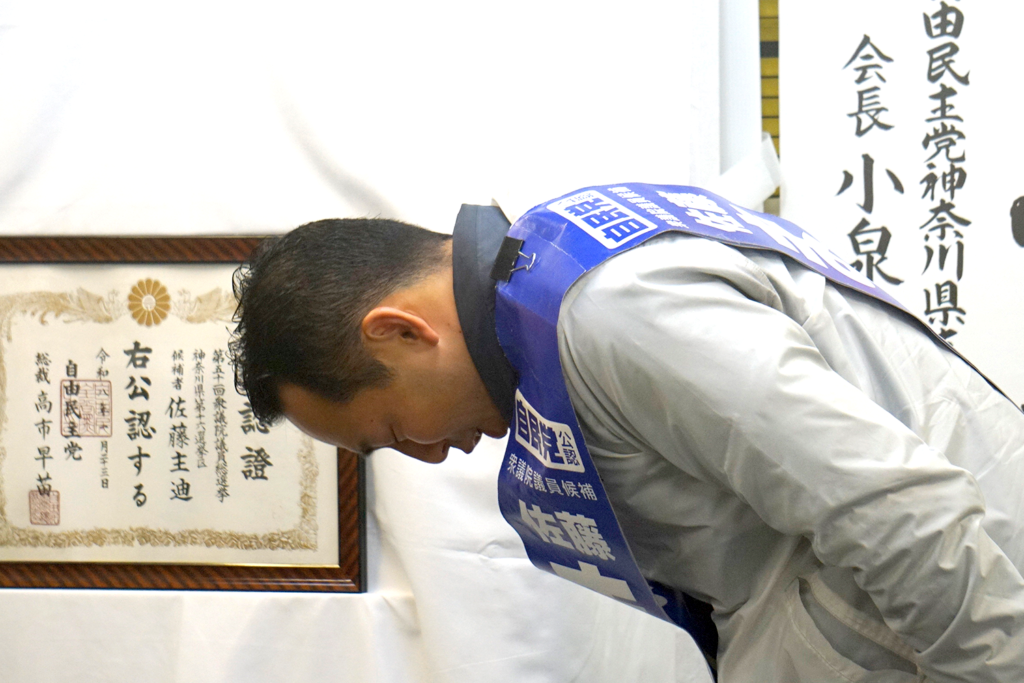 衆議院選挙・初当選