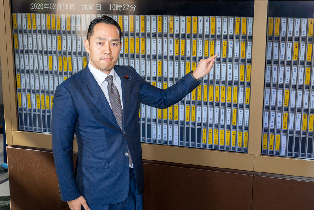 2026年初登院