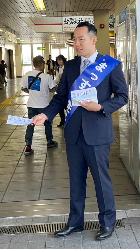 駅でのご挨拶