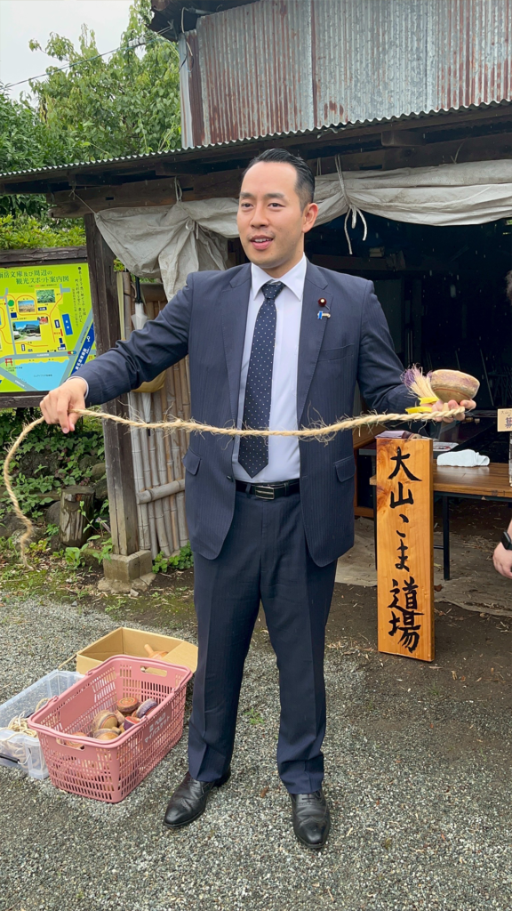 大山こま道場