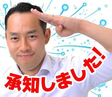LINEスタンプ