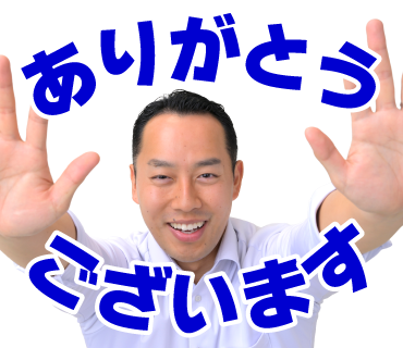 LINEスタンプ