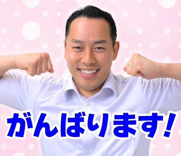 LINEスタンプ