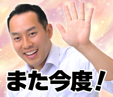 LINEスタンプ