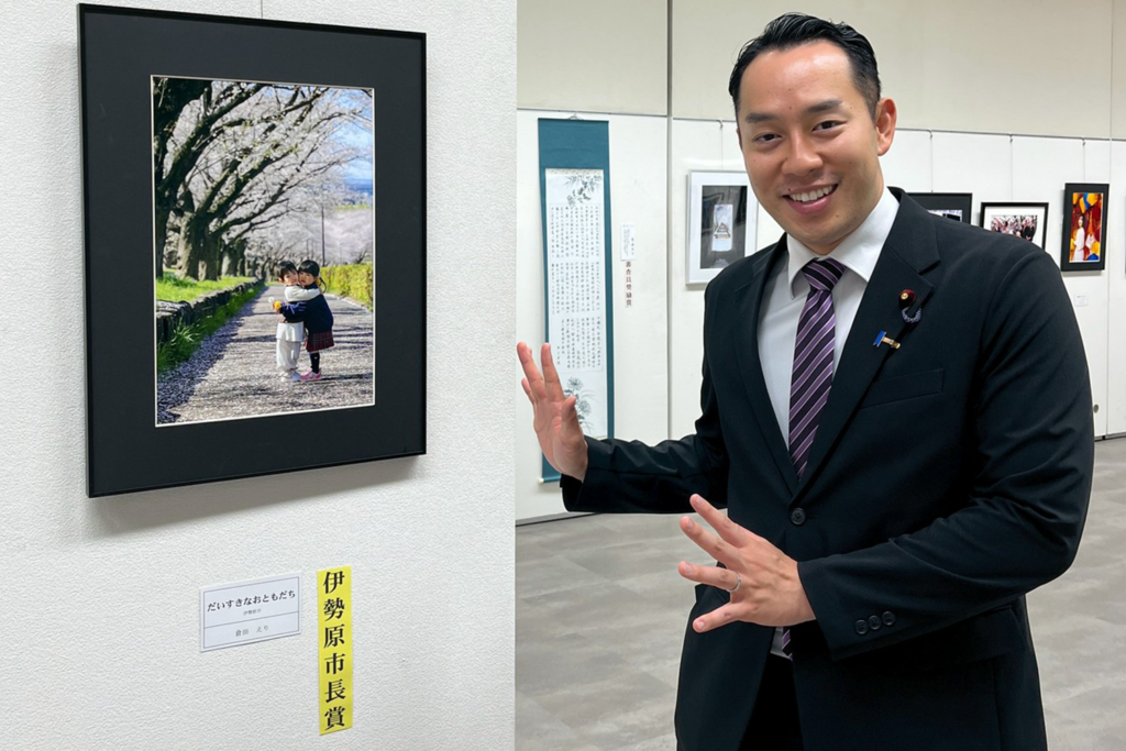 伊勢原展・市長賞